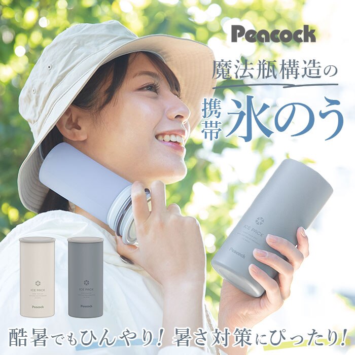 �s�[�R�b�N �X�X ABB-L30 �ʔ� peacock �A�C�X�p�b�N �X�̂� �A�C�X�o�b�O �Ђ傤�̂� �X�|�[�c �A�C�V���O �V���R���� �V���R�[�� �傫�� ������ �ۗ�� �ʊw �ʋ� �A�E�g�h�A �s�[�R�b�N���@�r ��p�O�b�Y