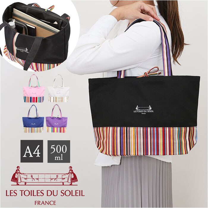 Les Toiles Du Soleil �g�[�g M �ʔ� �g�[�g�o�b�O �g�[�g�o�b�N ���|�� ��� ��񂰃o�b�O ��񂰃o�b�N ���킢�� ���� ���g���[�� �f�� �\���C�� ���{�� �J�W���A�� ��i �J���t�� ���o���� ���ł��� �ʊw