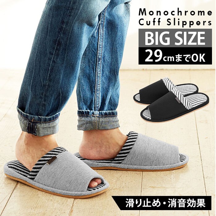 �u���b�N �X���b�p �����Y �傫���T�C�Y 29cm �ʔ� ������� ���� �j�� ����~�� �a�m�p LL�T�C�Y �r�b�O�T�C�Y ���̃X���b�p ���[���V���[�Y �������� �V���v�� monochrome ���m�N���J�t�X�O�D�� �O���[ �u���b�N