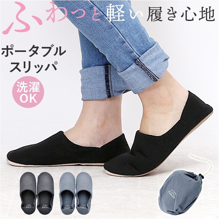 �g�уX���b�p ���f�B�[�X �ʔ� Pomelo �|���� �����^�� ���[���X���b�p �X���b�p ���[���V���[�Y �������� �������� �����ƕt�� ���� ���� �V���v�� ������� ���킢�� �h���΍� �₦�΍� �w�Z �s�� ���w�� ���Ǝ�