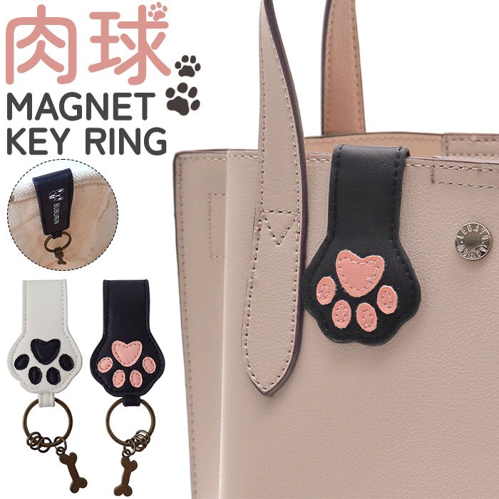 �L�[�����O ���킢�� �ʔ� �L�[�z���_�[ �L�[�`���[�� �����O�b�Y �u�u���� �J�M �� ���� �}�O�l�b�g�t�� ���� ������� �I�V���� ���f�B�[�X ���� ���̎q �� �C�k ���� �A�j�}�� ���� �M�t�g �v���[���g