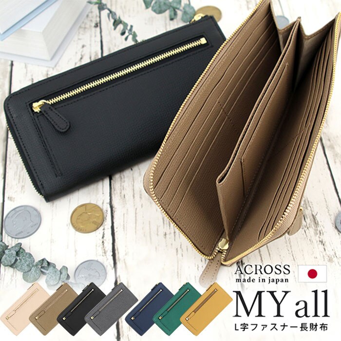 �O���[ �A�N���X ���z �ʔ� ���{�� ACROSS���z �����z ���T�C�t �Ȃ������� �Ȃ����z ���^���z ���f�B�[�X �����Y �����O�E�H���b�g �{�v My all �}�C�I�[�� L���t�@�X�i�[ ��e�� ���v �v ���U�[ �������