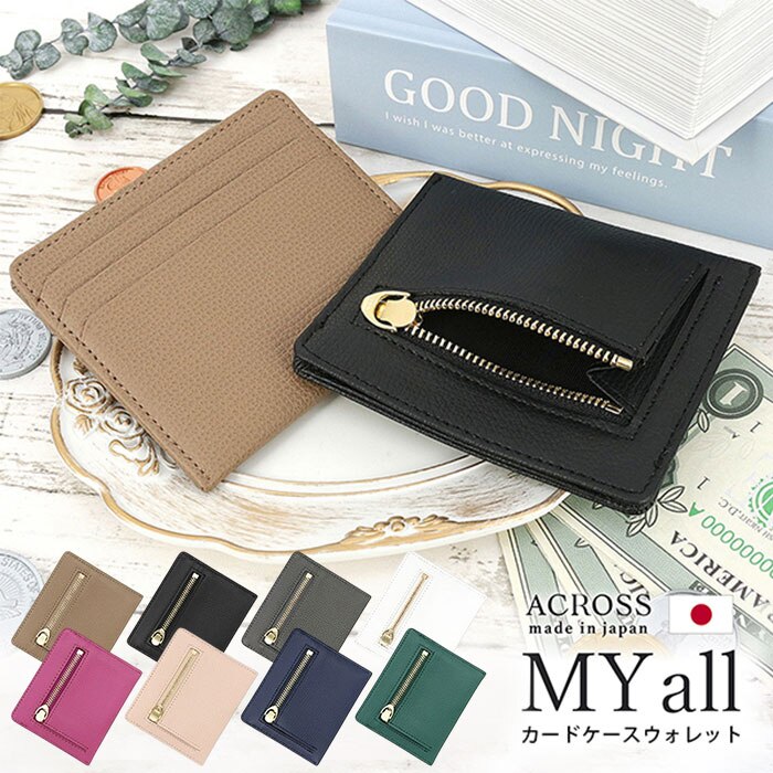 �A�N���X ���z �ʔ� ���{�� ACROSS���z ���K���� �J�[�h�P�[�X �R�C���P�[�X �~�j���z ������ �~�j�E�H���b�g �{�v My all �}�C�I�[�� �t�@�X�i�[ �R���p�N�g ���v �v ���U�[ ������� �I�V���� ���� �g���₷��