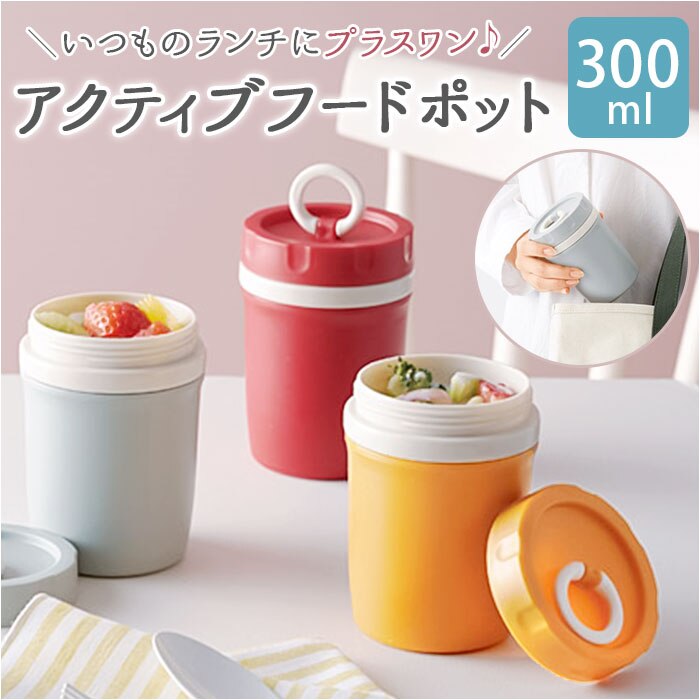 �O���[ �X�[�v�W���[ 300ml �ʔ� ��d�\�� �A�N�e�B�u�t�[�h�|�b�g �t�[�h�|�b�g �� �X�[�v�|�b�g �t�[�h�W���[ �����`�W���[ ���ٓ� �d�q�����W �L�b�`���p�i �䏊�p�i ������� �V���v�� �s�N�j�b�N ���p�i