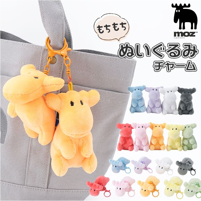 moz �L�[�z���_�[ �ʂ������ ���Y �ʔ� �ʂ�����݃`���[�� �o�b�O�`���[�� �L�[�`���[�� �ʂ�����݃L�[�z���_�[ �`���[�� ��l ���킢�� �k�� �G���N ���� �k���G�� �L�����N�^�[ ������� �v�`�M�t�g ���蕨