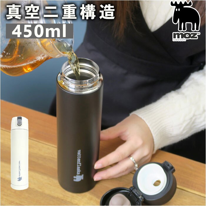 moz ���� ���Y �ʔ� 450ml �����^�b�`�{�g�� �����ݐ��� �}�O�{�g�� �����^�b�` ������ �X�e�����X�{�g�� �����^�b�`�}�O�{�g�� �ۗ� �ۉ� �ۗ�ۉ� �ۉ��ۗ� �􂢂₷�� �ʋ� �ʊw ���ٓ� �����` ������� �V���v