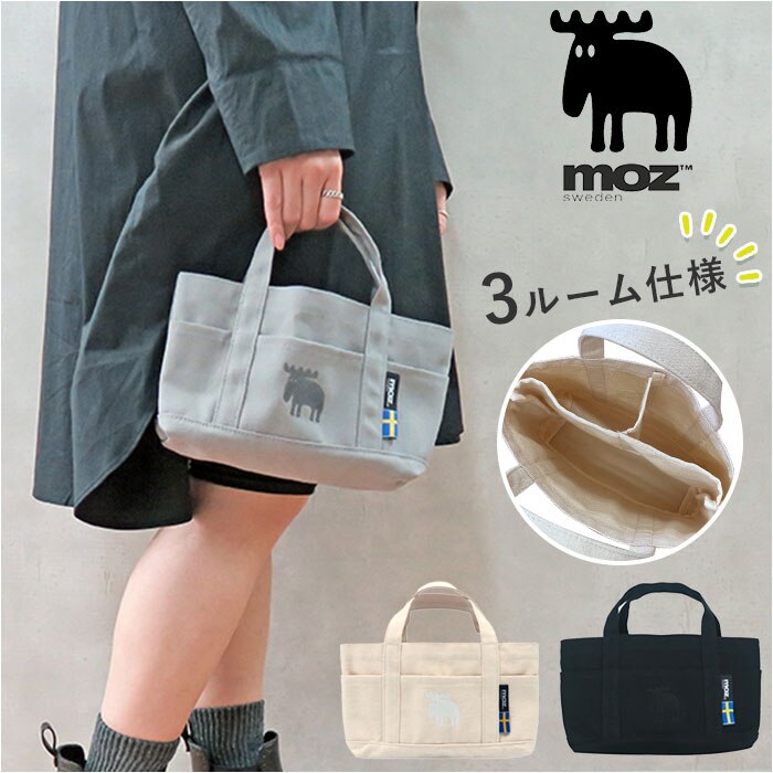 moz �g�[�g�o�b�O ���Y �ʔ� �g�[�g�o�b�N ������ ���f�B�[�X �����Y �f�X�N�g�[�g �~�j�g�[�g �o�b�O ��� �o�b�N �o�b�O�C���o�b�O �d�؂�t�� ���r���O�w�K �����[�g���[�N �f�X�N ���[ ������� �k�� �V���v