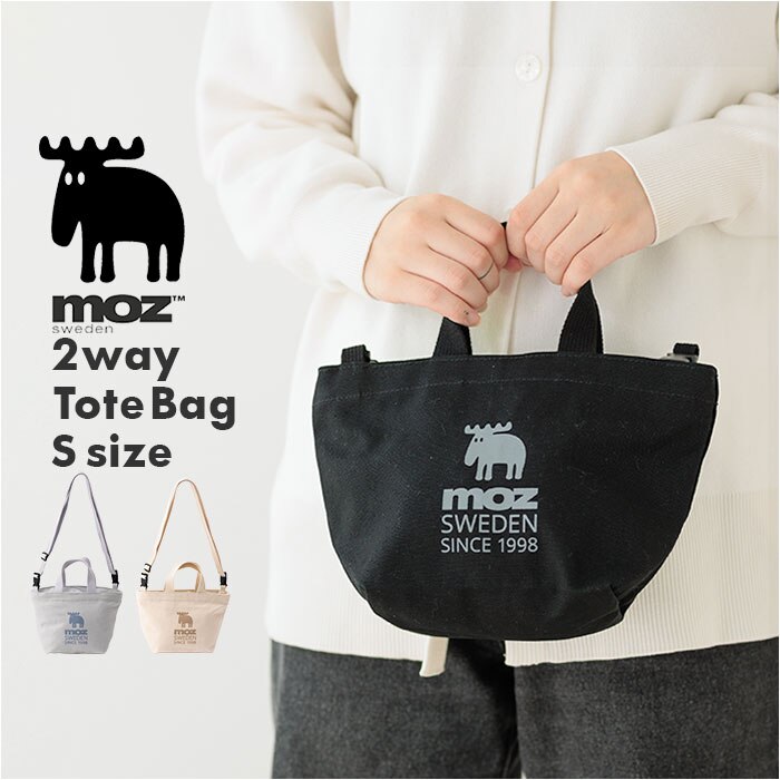 �A�C�{���[ moz ���Y �o�b�O �t�@�X�i�[�̕t�������z�g�[�gS �ʔ� �g�[�g�o�b�O �g�[�g�o�b�N �V�����_�[�o�b�O �V�����_�[�o�b�N �΂߂����o�b�O ���z �L�����o�X ���f�B�[�X ������ �u�����h ������� �V���v��