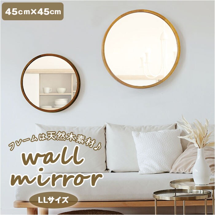 �E�b�h �E�H�[���~���[ LL �Ǌ|�� �~���[ �ʔ� Acoustic �A�R�E�X�e�B�b�N �� �ی^ �~ �� ��T�C�Y �傫��?��^ ���C�� �k�� �E�b�h ���Y �ؘg ���C �� ���� �i�`������ �V���v��