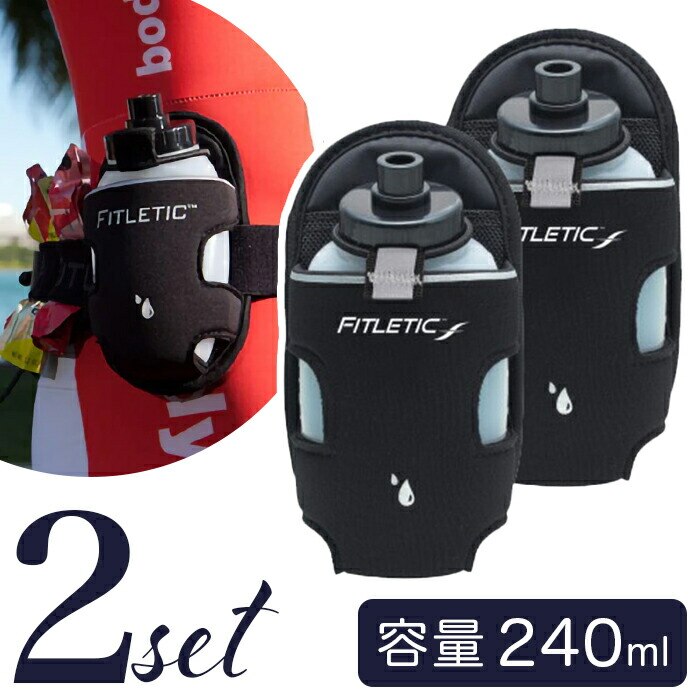 �{�g���|�[�` �����j���O �ʔ� �{�g�� �|�[�` 2�Z�b�g ��240ml FITLETIC �t�B�b�g���e�B�b�N AD-08-PJ �����⋋ ���t���N�^�[ �A�E�g�h�A �}���\�� �����j���O�O�b�Y �X�|�[�c�O�b�Y �X�|�[�c�A�N�Z�T���[