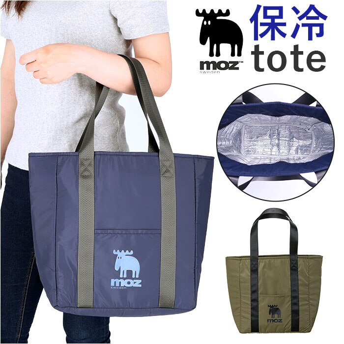 ���Y �ۗ�o�b�O moz �ʔ� �ۗ�g�[�g�o�b�O �}�` �ۗ�o�b�N �G�R�o�b�O �ۗ� ��e�� �傫�� ���� �V���b�s���O�o�b�O �ۗ�@�\�t �������o�b�O �������o�b�N ������� �V���v�� �u�����h �k�� �f�U�C��