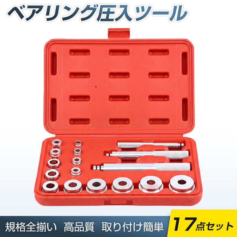 �x�A�����O���[�X �V�[���h���C�o�[ ���� �H�� 17�_�Z�b�g �ėp �A�^�b�`�����g �O�a12-42mm ���� �C�� ���� �� �o�C�N DIY ���t�� �C���X�g�[���[ �A���~��