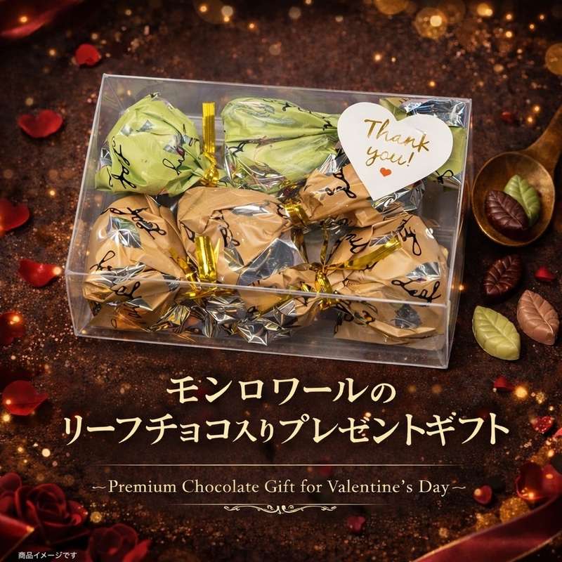 ���������[�� ���[�t�������[ �`���R���[�g 5�� �����M�t�g�{�b�N�X �T���L���[�V�[���t�� �z���C�g�f�[ �M�t�g ���b�s���O �ς� �z���C�g�f�[ ���Ԃ� �v���[���g �v�`�M�t�g �X�C�[�c ���َq ���킢�� ���Ԃ� ���z�� ���肪�Ƃ� �`���R � (�H�i���[�tG5)��