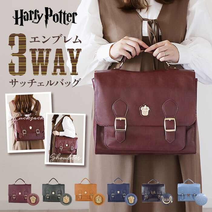 MUSTARD.�n�b�t���p�t FLAPPER �n���[�|�b�^�[ �o�b�O �ʔ� �T�b�`�F���o�b�O �V�����_�[�o�b�O �����b�N �~�j�����b�N �z�O���[�c �G���u���� �T�b�`�F���o�b�N �t���b�p�[ �V�����_�[�o�b�N �o�b�N �o�b�O �J�o��