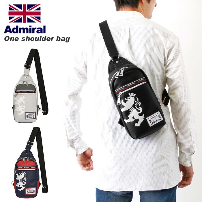 �g���R���[�� �{�f�B�o�b�O �����Y ������ �ʔ� �V�����_�[�o�b�O �΂߂��� �����V�����_�[�o�b�O �y�� �y�� ������� �V���v�� �u�����h Admiral �A�h�~���� �X�|�[�c �J�W���A�� ���W���[ �S���t 40�� 50�� 60��