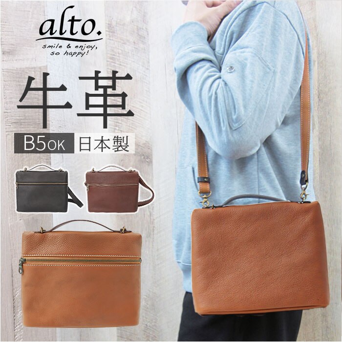 �V�����_�[�o�b�O ���U�[ alto �ʔ� �����Y ���f�B�[�X �n���h�o�b�O ���|�� �o�b�O �o�b�N ������� �V���v�� �r�W�l�X �d�� ���U�[�o�b�O �{�v ���v ���[ �΂߂��� �΂ߊ|�� �ʋ� �ʊw ���n �R���p�N�g �j�����p