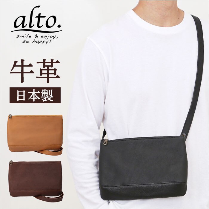 �T�R�b�V���o�b�O �����Y ���U�[ alto �ʔ� �V�����_�[�o�b�O �T�R�b�V�� �΂ߊ|�� ���v ������� �V���v�� ���|�� �V�����_�[ ���U�[�o�b�O �X���� �{�v �~�j�V�����_�[ �o�b�N �΂߂����o�b�O ���f�B�[�X