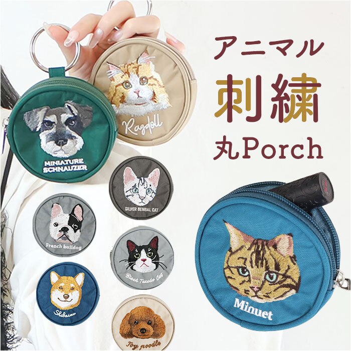 �|�[�` ������ ���킢�� �ʔ� �A�j�}���h�J�ۃ|�[�` �������� ���z ���� �R�C���P�[�X �~�j�|�[�` �C���z�� ���K���� �R�X���|�[�` �~�j���z �`���[�� �o�b�O�`���[�� �ۃ|�[�` ���f�B�[�X ������� ���� �~�j