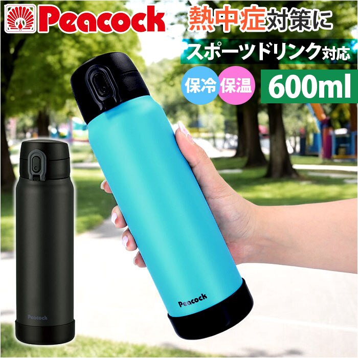 �s�[�R�b�N Peacock ���� AKE-R61 �ʔ� �X�e�����X�{�g�� 600ml �{�g�� �ۉ� �ۗ� �}�C�{�g�� �_�C���N�g�{�g�� ������ �q�� ��l �L�b�Y �q�ǂ� �����^�b�` �X�|�[�c�h�����NOK ������� �􂢂₷�� �L�� ���@�r