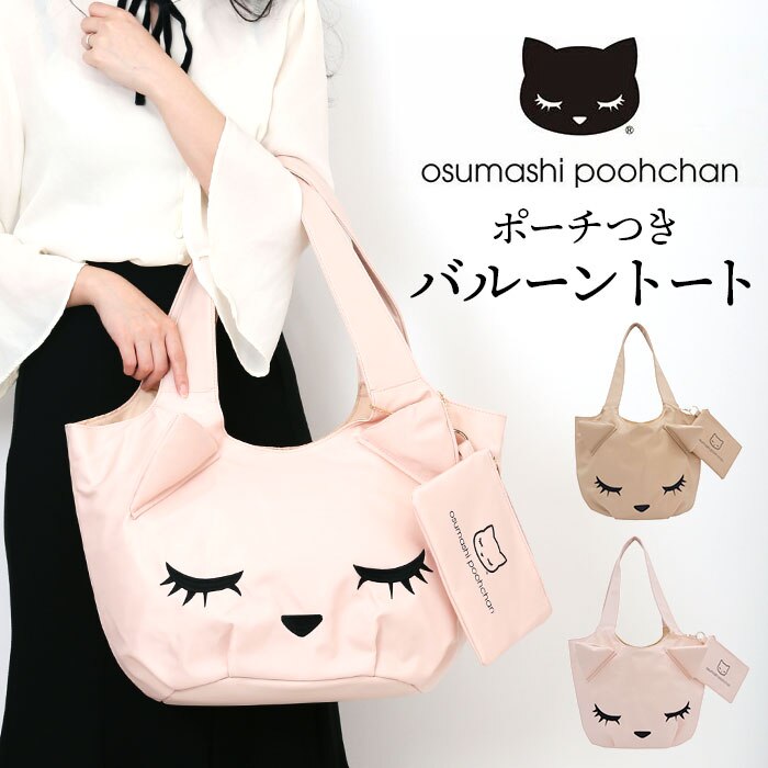 �g�[�g�o�b�O �L �ʔ� �g�[�g�o�b�N ���|���o�b�O ���|���J�o�� ���f�B�[�X �|�[�`�t�� �i�C���� �L�J�o�� �l�R�o�b�N �����܂��v�[����� �L�O�b�Y �l�R �˂� �J�o�� ���΂� �� ���킢�� ���� ������� �I�V����