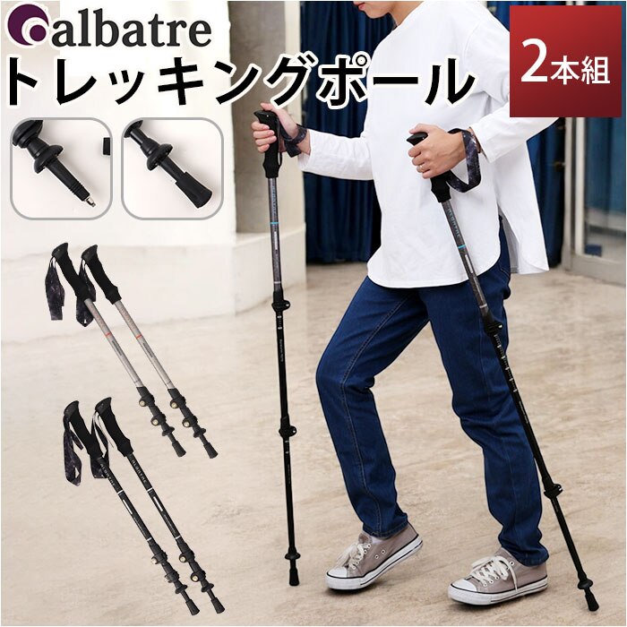 �O���[�W�� �g���b�L���O�|�[�� �o�R �L�k �ʔ� �X�g�b�N�|�[�� �g���b�L���O �X�g�b�N �X�e�b�L �g���b�L���O�X�e�B�b�N �o�R�� �L�k�� �o�R�X�g�b�N �o�R�X�e�b�L �X�e�B�b�N ALBATRE �A���o�[�g�� AL-TIP2220