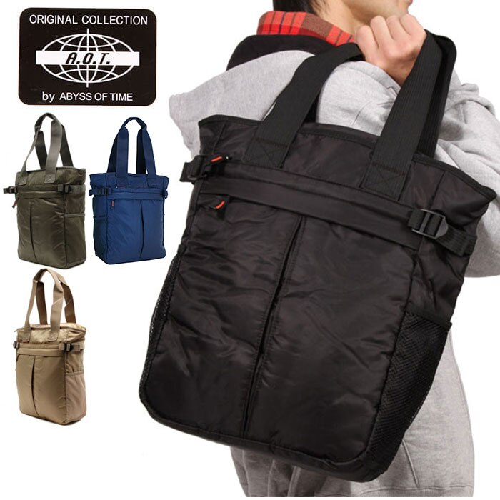 �g�[�g�o�b�O �ʔ� aot 3.00E+76 �g�[�g�o�b�N ��� �J�o�� �� ���΂� �l�C ������� �����Y �o�b�O �g�[�g a.o.t