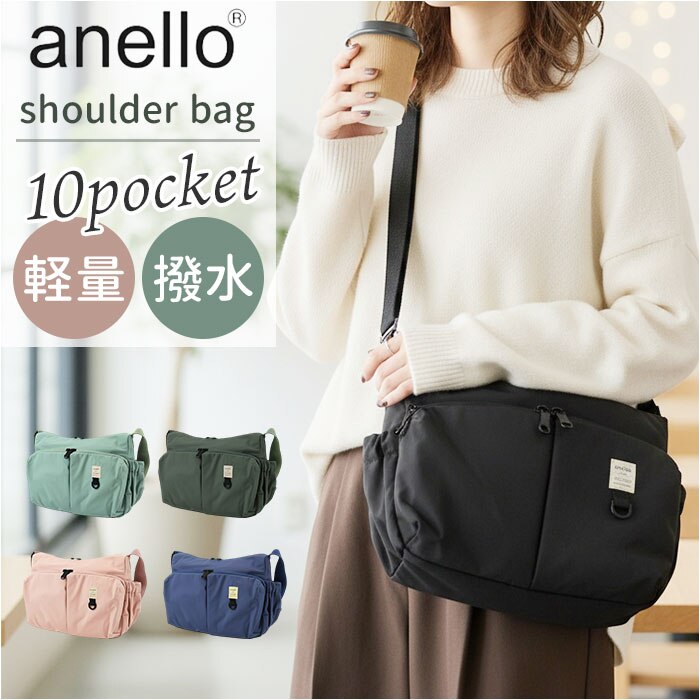 �A�l�� anello �V�����_�[�o�b�O AGB5006 �ʔ� �V�����_�[�o�b�N �΂߂����o�b�O ���f�B�[�X ��l �����Y �ʋ� �T�u�o�b�O ������ A5 �y�� �y�� ���� ���s ������� �|�P�b�g ���� �A�E�g�h�A NEW STANDARD