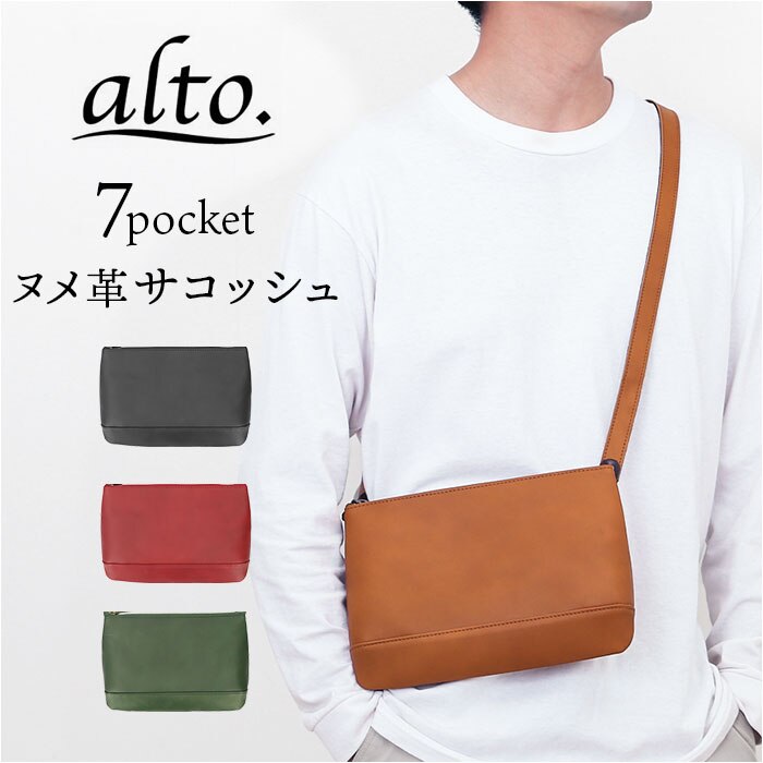 alto �o�b�O AKEB-3102 �A���g �ʔ� ���{�� �T�R�b�V�� �V�����_�[�o�b�O �V�����_�[�o�b�N �΂߂����o�b�O �����Y ���f�B�[�X alto. �� ������ ���U�[ �{�v �k���v �� ���������� �ʋ� �ʊw ���s �T�u�o�b�O �j��