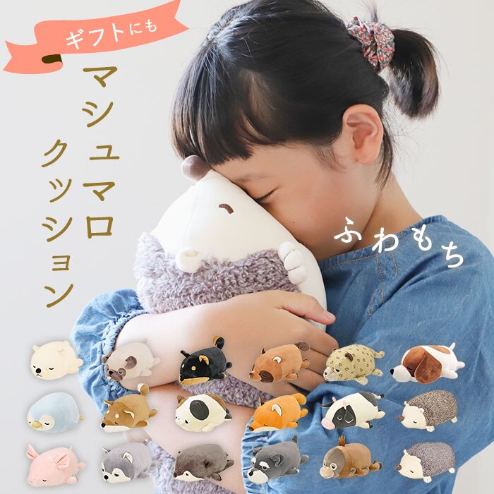 ������ �ʂ������ �˂ނ˂ރA�j�}���Y �ʔ� �l���l���v���~�A�� �}�V���}���A�j�}�� �{���X�^�[ �~�j�T�C�Y nemunemu �N�b�V���� �����܂��� �_�炩�� �S�n�悢 �S�n�ǂ� �������� ���� ���킢�� �ӂ�ӂ�