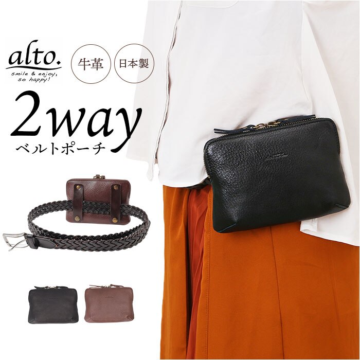 �x���g�|�[�` �E�G�X�g�o�b�O alto. �ʔ� �����Y ���U�[ �E�G�X�g�o�b�N �|�[�` �E�G�X�g�|�[�` ������� �q�b�v�o�b�O �X�}�z�|�[�` �V���v�� �������� ���[ �R���p�N�g ���f�B�[�X �A�E�g�h�A �S���t �~�j�o�b�O