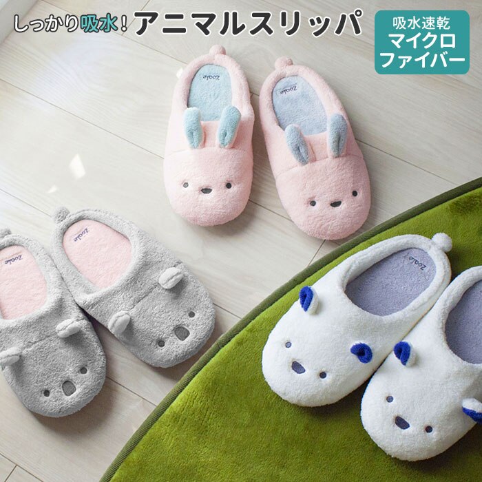 �R�A�� �X���b�p ������� �ʔ� ���[���V���[�Y �������� ���킢�� ���f�B�[�X �}�C�N���t�@�C�o�[ �^�I�� ���킢�� ���[���E�G�A ���f�B�[�X �A�j�}�� �� �~ �z�� �ӂ�ӂ� �����C��� ��l �v���[���g