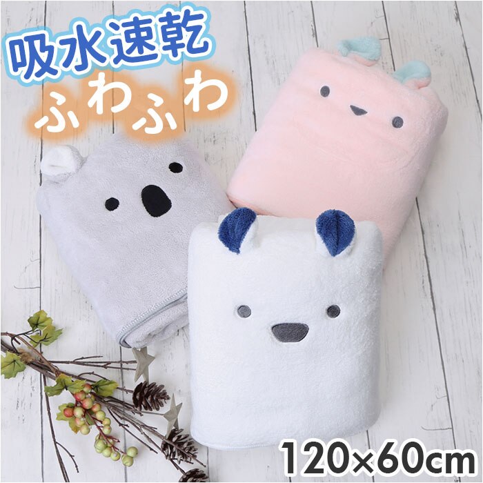 �E�T�M carari zooie �o�X�^�I�� �ʔ� �J���� �Y�[�C �唻 ���� �^�I�� �z���^�I�� ���킢�� �ӂ�ӂ� �q�� �q�ǂ� �L�����N�^�[ �ǂ��Ԃ� �A�j�}�� �ۈ牀 �c�t�� �v�[�� ���V�� �����Q 120�~60cm ���t�� �q�ǂ��p