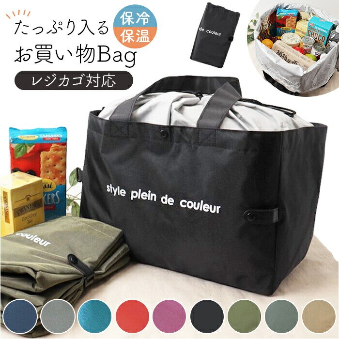 ���C�g�O���[ �G�R�o�b�O �ۗ� �܂肽���� �ʔ� ���W�J�S�p�ۗ�o�b�O ���W�J�S�^ �G�R�o�b�N ���肽���� �������o�b�O�ۗ� �������� �G�R�o�b�O�}�`�t�� �G�R �o�b�O �o�b�N �ۉ� �R���p�N�g �}�`�t�� �}�`�L