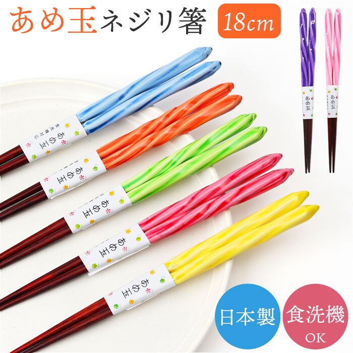 ���� ���� �H��@�Ή� �ʔ� ���{�� �� ���͂� ���ߋʃl�W�� 18.0 18cm ���ٓ� �q�ǂ��p �q�� ���ǂ� �q�ǂ� �L�b�Y ������� ���킢�� ���� �ؐ� �V�R�� �H���Ή� �a�H�� �H�� �L�b�`���p�i