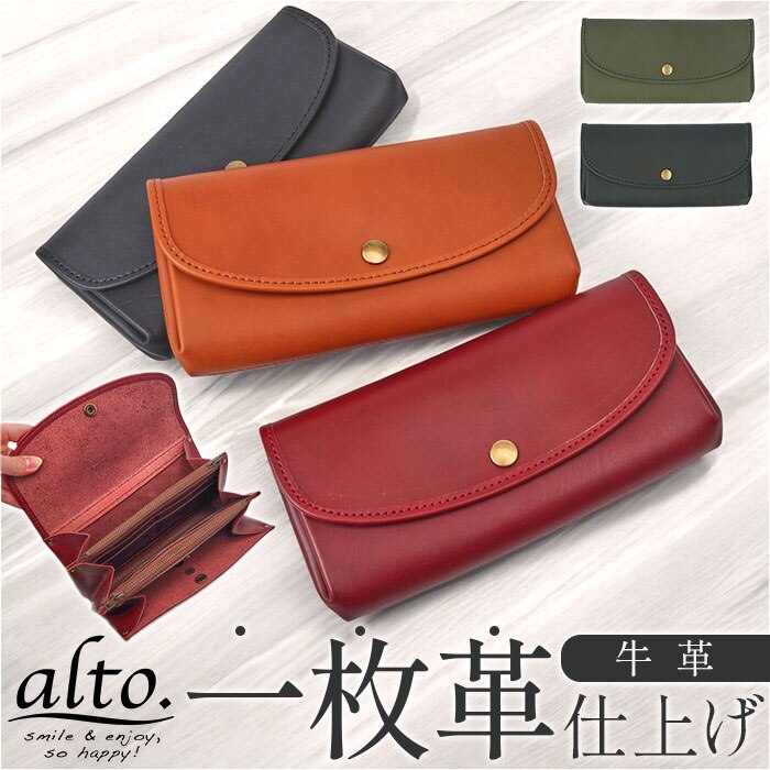 alto ���z AKEW-0400 �A���g �ʔ� ���{�� �����z ������ �T�C�t ���Ԃ� �킹 ���f�B�[�X �����Y �u�����h alto. �� �{�v ���U�[ ��e�� ������� �V���v�� ���K���ꂠ�� �ʒ��P�[�X ��l���� ���� �j��