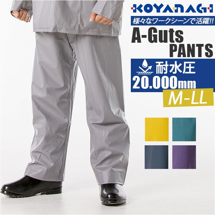 �^�[�R�C�Y LL�T�C�Y �G�[�X�K�b�c �p���c �ʔ� ���Y ���H �G�[�X�K�b�c�p���c ��ƒ� �Y�{�� �J�b�p �J���H ���C���p���c AG-35P ���C���E�F�A ���C���X�[�c �h���p���c �R���i�M ���S�h�� �����Y ��Ɨp KOYANAGI