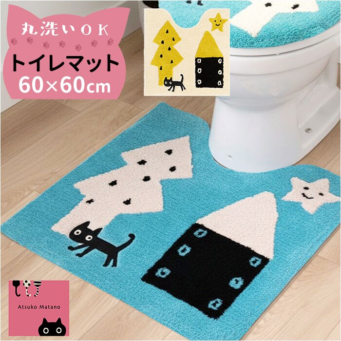 �g�C���}�b�g �􂦂� �ʔ� �g�C���p�}�b�g �g�C�� �}�b�g ������� 60�~60 �A�c�R�}�^�m �u�����h atsuko matano ���킢�� ���� �L�O�b�Y �l�R�O�b�Y �˂� �L�����N�^�[ �g�C���t�@�u���b�N �g�C���^���[�Z�b�g