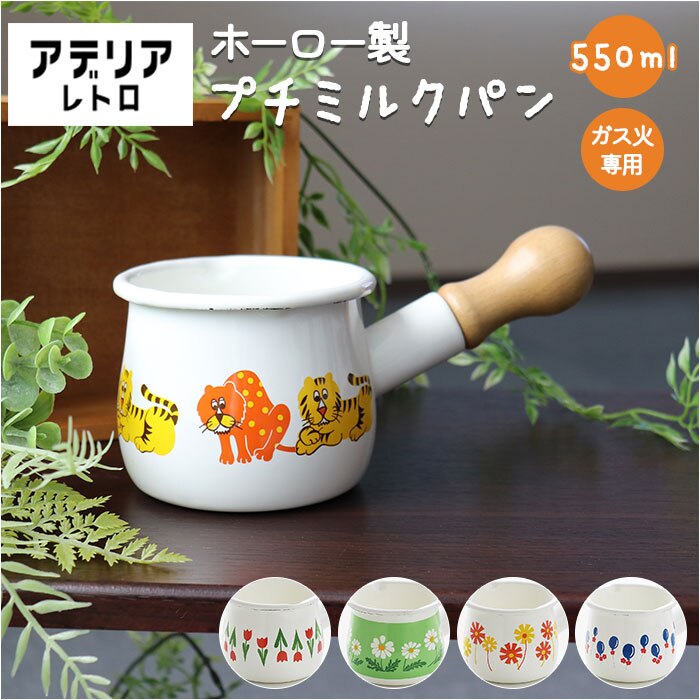 �R���b�N �~���N�p�� �z�[���[ �A�f���A���g�� �ʔ� ���� �ق��낤 �z�[���[�� ����� �Ў�� ������ �K�X�ΐ�p �v�`�~���N�p�� 550ml ������� ���킢�� ���g�� �f�U�C�� �K�X ���� �z�b�g�~���N �����H ����