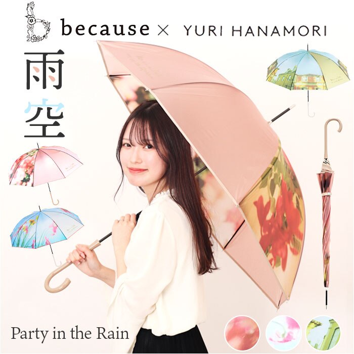 because �P �r�R�[�Y B-548336 �ʔ� �J�P ���� ���P �r�j�[���P �J�T ���� �N���A�A���u���� ���f�B�[�X �J�� ������� ���킢�� 58cm ��J�� �ʋ� �ʊw ���� ���q ��l �p�[�e�B�[�C���U���C�� �t�@�b�V��������