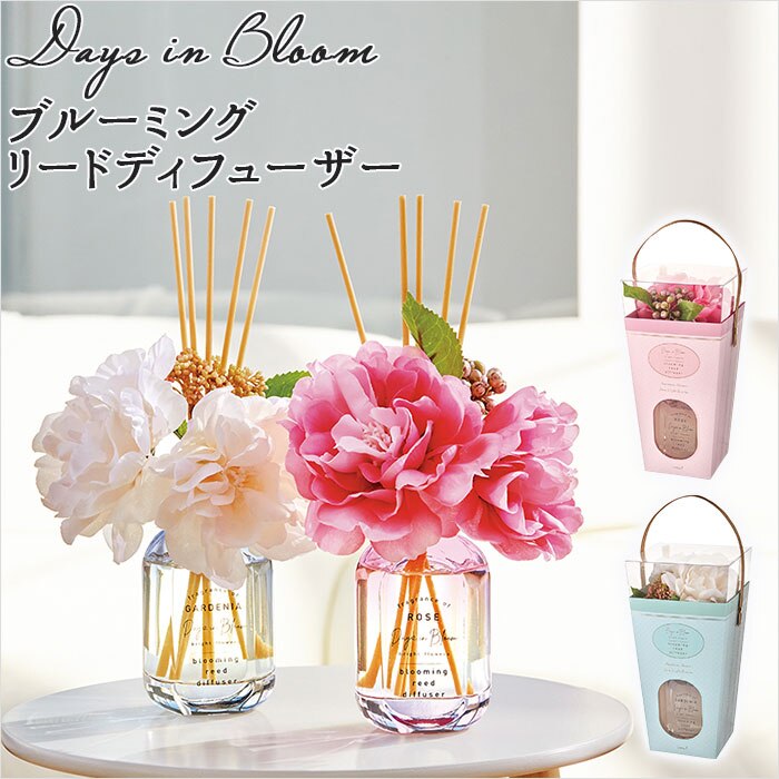 �K�[�f�j�A ���[�h�f�B�t���[�U�[ �ʔ� �f�B�t���[�U�[ �A���}�f�B�t���[�U�[ �X�e�B�b�N �K���X�{�g�� �t���O�����X �F���� �A���} �C���e���A ���蕨 �M�t�g �f�C�Y�C���u���[�� Days in Bloom 122-27 bright