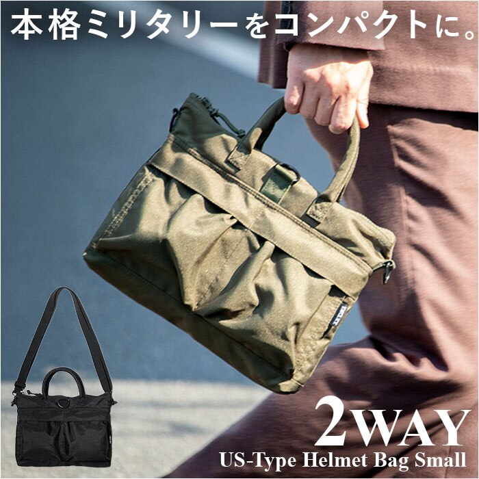 �u���b�N �w�����b�g�o�b�O �ČR�^�C�v �ʔ� �V�����_�[�o�b�O �g�[�g�o�b�O �o�b�O �o�b�N �V�i BH092YN 2way �� �V�����_�[�X�g���b�v�t bag ���n �X���[�� �~���^���[�o�b�O US�^�C�v �A�����J�R ����