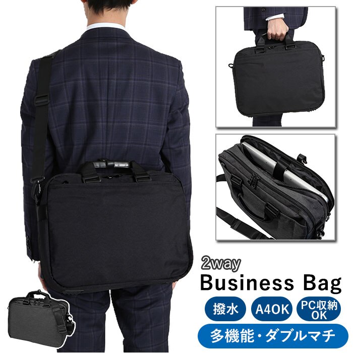 �r�W�l�X�o�b�O �����Y A4 �ʔ�  �g�[�g �V�����_�[�X�g���b�v �m�[�gPC �Ή� 2way �g�[�g�o�b�O �V�����_�[�o�b�O �΂߂��� ���|�� ��e�t�� �L�����[�I�� �ʋ� �ʊw �o�� �c�� BRC-10 �u���[�t�P�[�X ���ނ��΂�