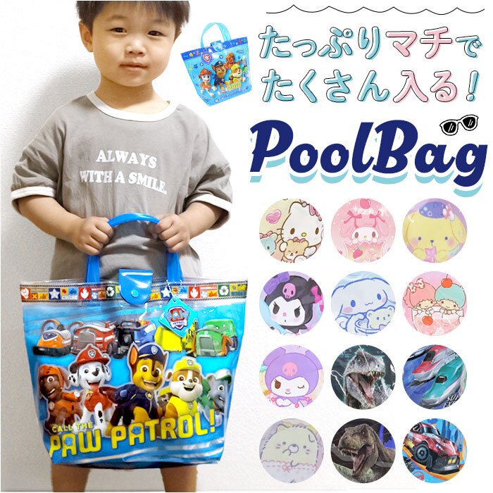 ���g�N���G�C�g �v�[���o�b�O �o�P�b�g�^ �L�����N�^�[ �ʔ� �v�[���o�b�N �r�[�`�o�b�O �r�[�`�o�b�N �X�C�~���O�o�b�O ���j�o�b�O �X�C���o�b�O �X�C���o�b�N �D�` �o�P�b�g ���̎q �j�̎q �L�b�Y �q�� �q�ǂ�