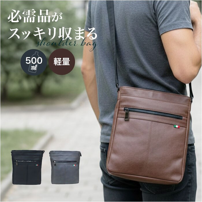 �O���[ �V�����_�[�o�b�O �����Y �΂߂��� ���������� ������ �ʔ� �V�����_�[�o�b�N �΂߂����o�b�O ��l �ʋ� �ʊw �r�W�l�X B5 �c�^ �c�� �y�� �y�� ���� �y�b�g�{�g�� ���s �t�@�X�i�[�t�� BS-110 �������