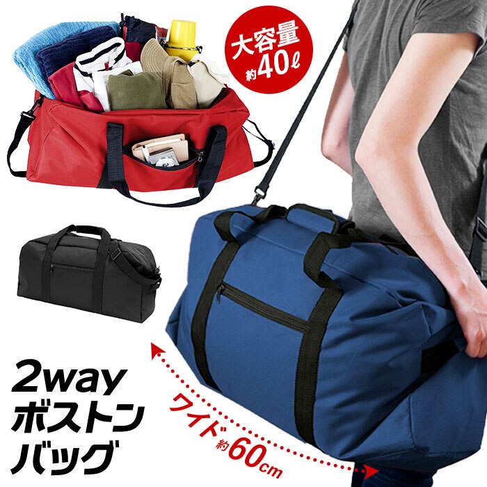 ���b�h �{�X�g���o�b�O �����Y ���s �ʔ� ��e�� ������� �V���v�� ���n ���f�B�[�X �j�����p 2way �V�����_�[�o�b�O �΂߂��� ���|�� �C�w���s �h���w�K �� �u���b�N ���Z�� ��w�� �o�� ���s ���h ���� �傫��