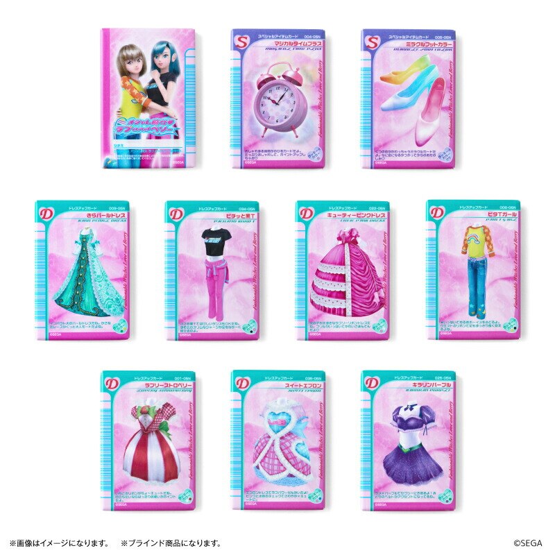 ���uand�x���[ �O�b�Y �ʔ� �I�V�����������uand�x���[ ���u�A���h�x���[ �}�O�l�b�g �I�V�����܂ق��J�[�h ������ �S10�� �S��� box �܂Ƃߔ��� �L�����N�^�[ �����O�b�Y ������ �����p�i �X�e�[�V���i���[ ����