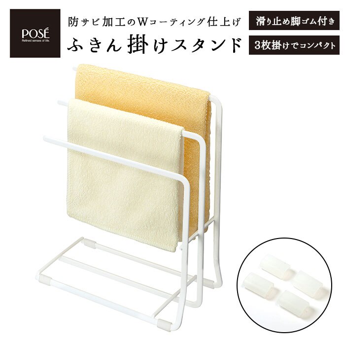 �ӂ���|�� �X�^���h �ʔ� �^�I���n���K�[ �L�b�`�� �ӂ��� �ӂ���X�^���h �ӂ��񂩂� �z�Ѓn���K�[ �t�L���|�� �L�b�`������ �L�b�`���p�i �L�b�`���c�[�� �X�e�����X W�R�[�e�B���O POSE �|�[ ASVEL �A�X�x�� ��