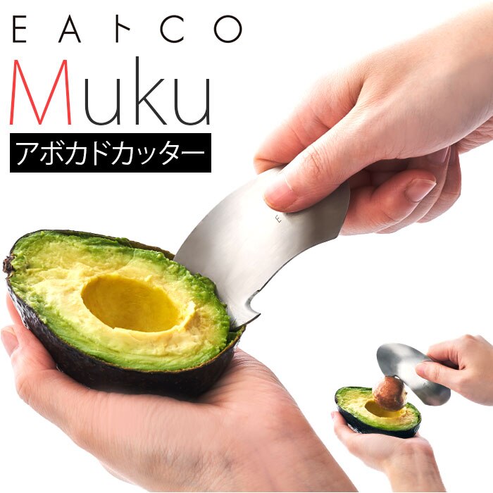 �A�{�J�h�J�b�^�[ �X�e�����X �ʔ� ��ނ��� ��ނ� �甍�� ���� ����ʂ� �J�b�^�[ �s�[���[ �n EA�gCO �C�C�g�R ���N Muku �V���v�� ������� ����₷�� �������� ��v ���k �݂��� �������炦 �L�b�`�� �䏊