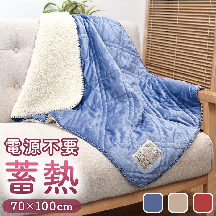 �L���g�u�����P�b�g 100�~70cm �ʔ� �Ђ��|�� �G�|�� �Ђ����� �u�����P�b�g ���R���R �������� ���n ���� ������� ���킢�� �~ �P�[�A�C�W���p�� �A�T���e ASANTE �~�M �g���� �������� �ӂ�ӂ� �{�A �h�� �h��