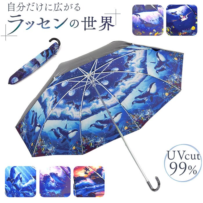 �܂肽���ݎP ���J���p �ʔ� �܂��ݎP ���J���p�P ���J���p�܂肽���ݎP ����J���p �J�P ���P ���� �J�T �P ���f�B�[�X 50cm UV�J�b�g �y�� �R���p�N�g ���� ��l ������� �I�V���� ���킢�� ���� �ʋ� �ʊw